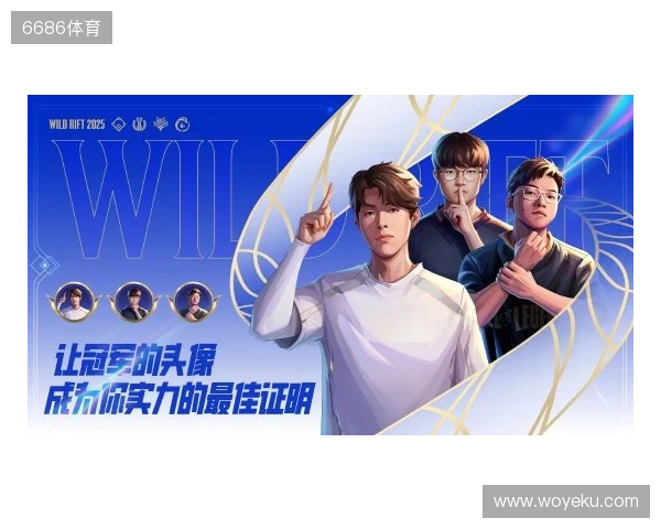 2025动感地带校园电竞联赛吉林赛区四平海选赛圆满落幕