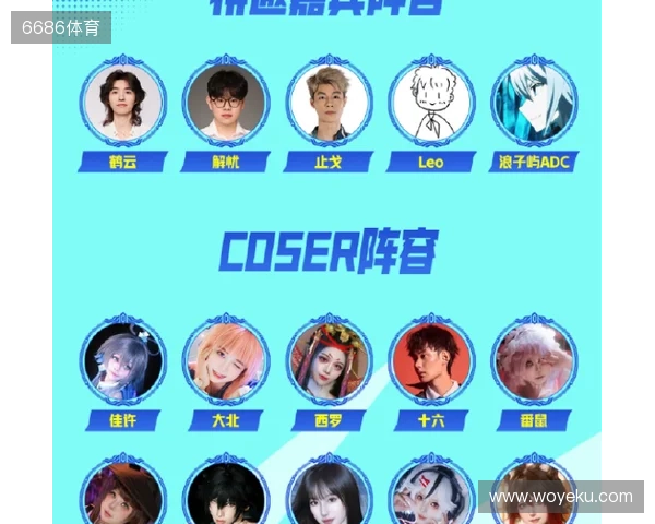 当古都金陵遇上热血电竞!2025英雄联盟手游全国联赛总决赛来袭