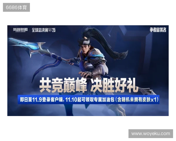 2025联盟嘉年华来袭!看英雄联盟带你玩转成都