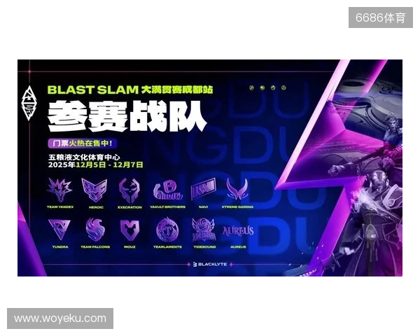 BLAST Slam V成都站日程与赛制公布