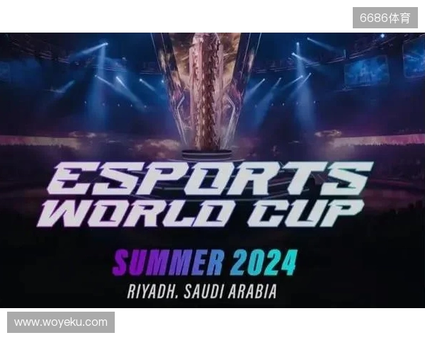 2026电竞世界杯宣布已确认20个正赛项目 2026电竞世界杯宣布已确认20个正赛项目