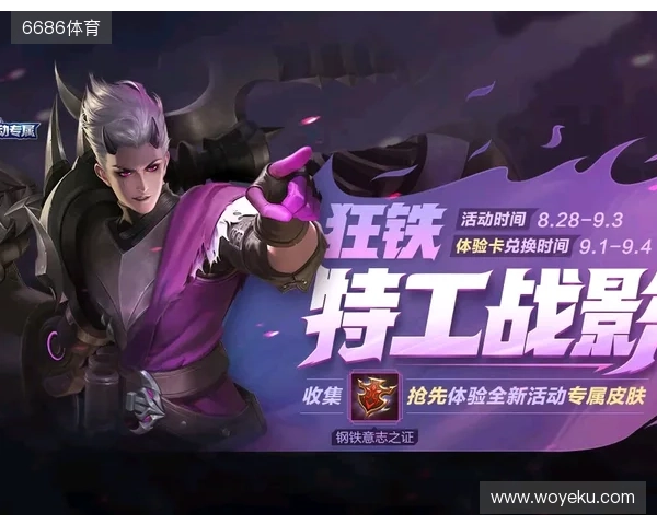 再度卫冕!TE溯收获天津王者荣耀女子公开赛冠军