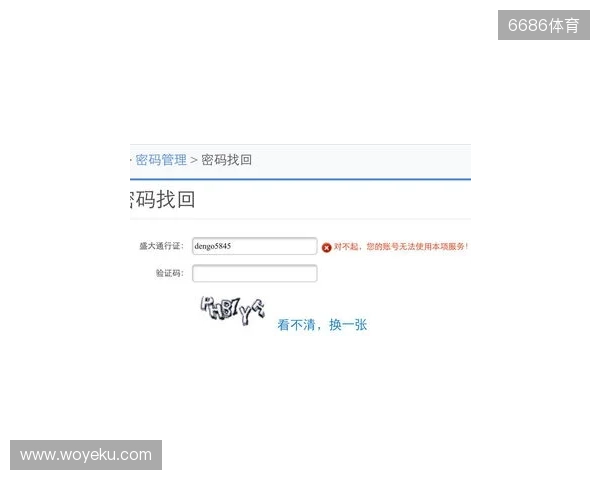 永恒之塔2开服必做四件事！手机邮箱绑定、OTP动态密钥、兑换预约礼包、搬砖党多账号管理！
