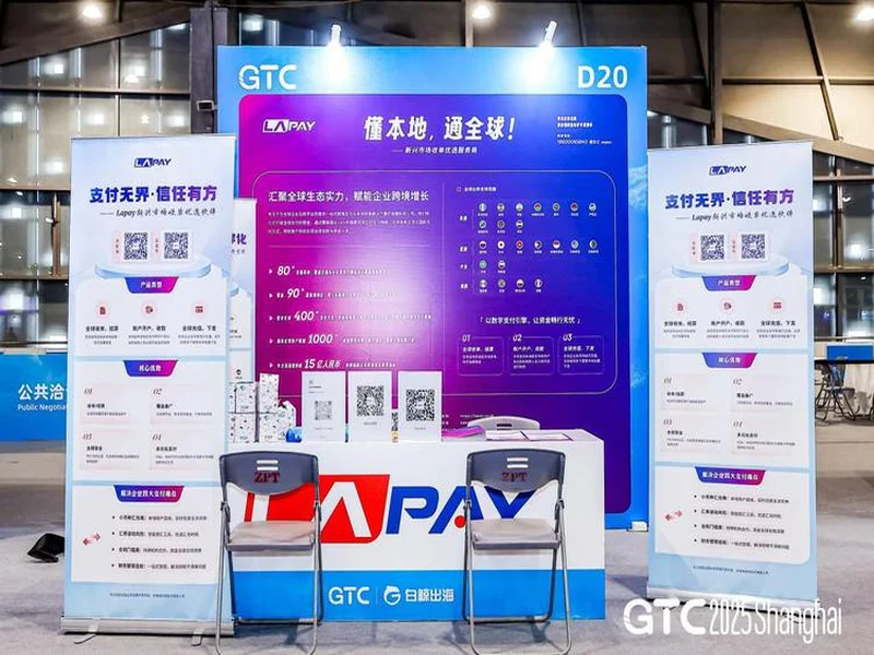 以鲸鸣奖为注脚,Lapay于GTC2025 全球流量大会(上海) 载誉而归,洞见未来!